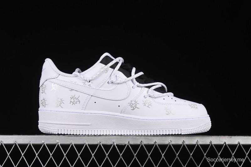 Nike Air Force 1 '07 Low Chinese Style Casual Sneakers with Full-Length Air Cushion - ZH0316-048