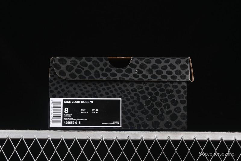 حذاء كرة السلة كوبي VI بروترو 6 من نايك للرجال - 429659-016