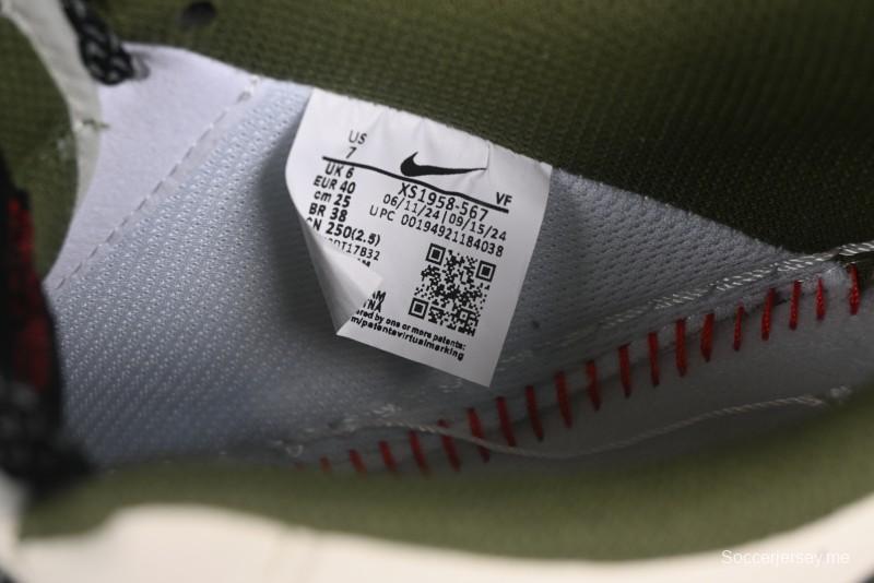 حذاء نايك اير فورس 1 '07 سوبريم سوبريم سوبريم سنيكرز سنيكرز كاجوال بنعل كاجوال متدرج - XS1958-567