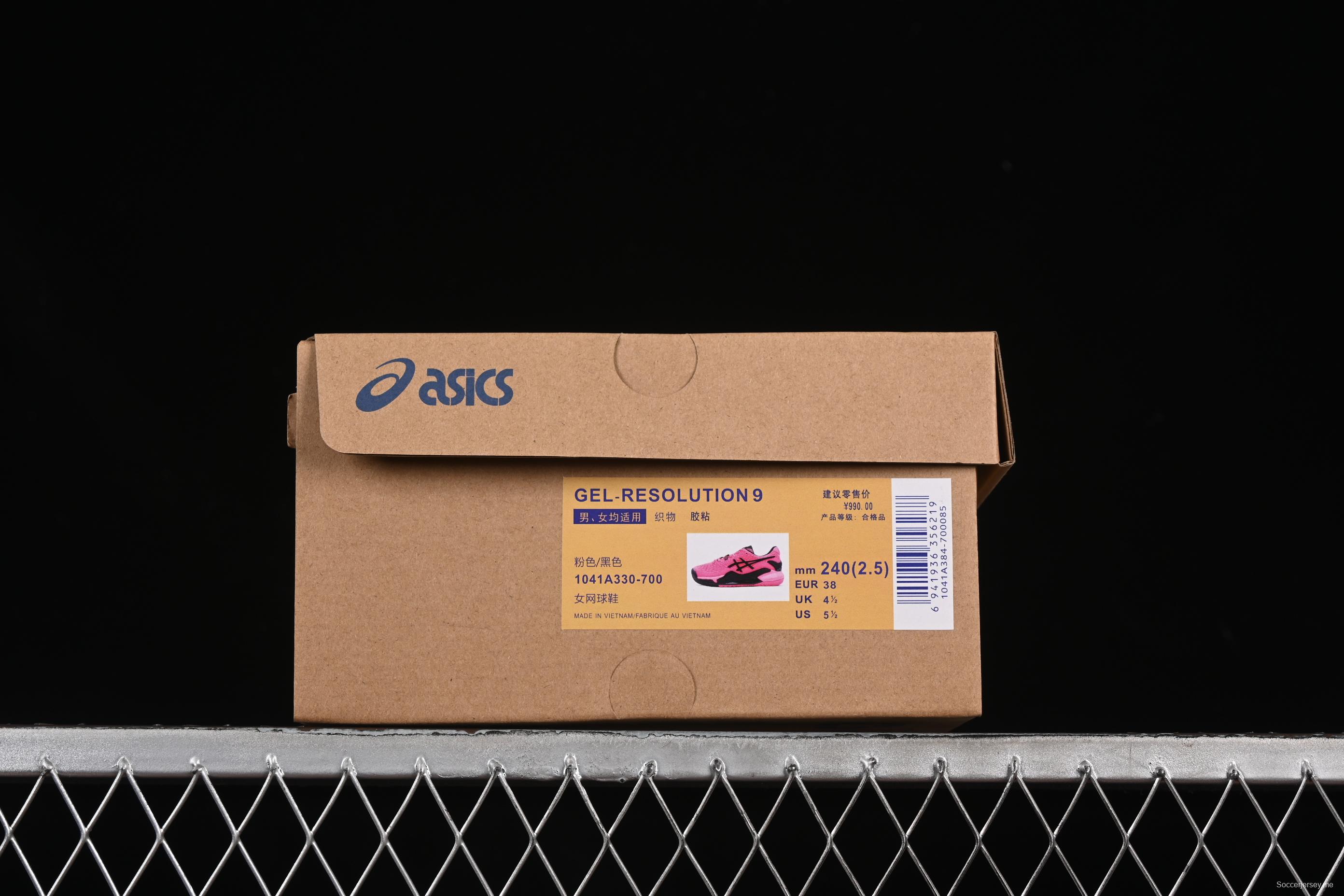 حذاء الجري جل-ريسوليوشن 9 ريترو من اسيكس جل-ريسوليوشن 9 مبطن كاجوال قابل للتنفس - 1041A330-700