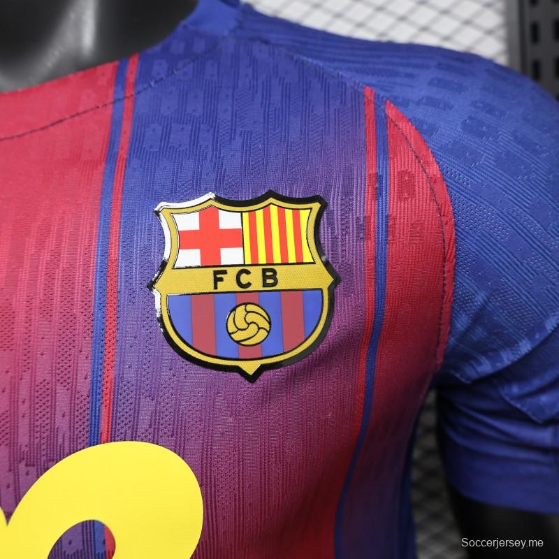 قميص اللاعب إصدار 25/26 لفريق برشلونة باللون الأزرق الملكي والأحمر القرمزي - إصدار خاص