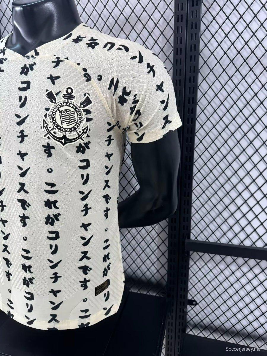 إصدار اللاعب 22/23 كورينثيانز كورينثيانز الثالث الياباني نسخة ريترو 22/23 قميص أصفر 10 سنوات